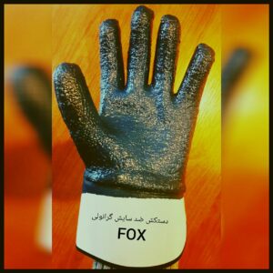 دستکش ضد برش سایش گرانولی فوکس fox