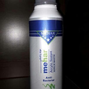 موم پاششی طوسی یک کیلویی محار